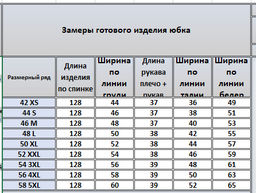 Платье 4296 - Kivviwear фото 2