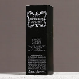 Гель для душа коньяк Настоящему мужчине, 250 мл, аромат сандала и бергамота, Чистое счастье фото 6