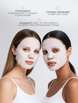 Маска тканевая для лица KORMESIC Черника, успокаивающая, 25 мл