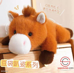 Мягкая игрушка Лошадка