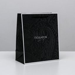 Пакет ламинированный вертикальный Подарок для тебя, ML 23 27 11,5 см