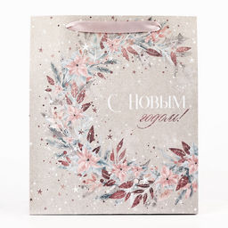 Цена за 2 шт. Пакет подарочный новогодний крафтовый «Счастье», M 26×30×9 см