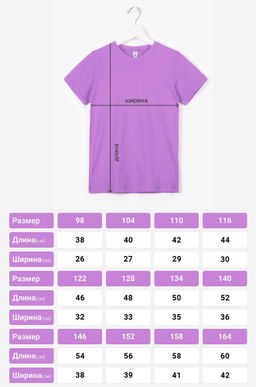 Футболка для девочки Happyfox