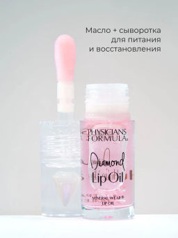 Масло для губ Physicians Formula Mineral Wear Diamond Lip Oil Розовый бриллиант 4.6 мл  фото 2