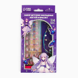 Детские накладные ногти «Лесная Фея», 24 шт., набор с браслетом
