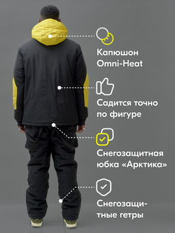 Горнолыжный костюм мужской зимний желтого цвета 372J