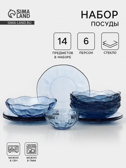Набор стеклянной посуды FANCY DIAMOND, 14 предметов