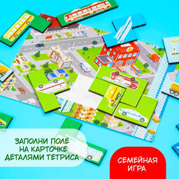 Головоломка «Тетрис», транспорт