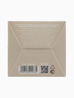 Прокладки послеродовые, размер XXL, длина 32 см, 10 шт., M&B