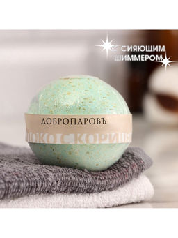 Бомбочка для ванны с шиммером Добропаровъ, яблоко с корицей, 110 гр, космическая  фото 7