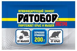 ВХ Ратобор ЭКСТРА Зерно от грызунов 200 гр