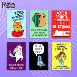 Цена за 12 шт. Головоломка металлическая «Уровень:Бог», МИКС, в шоубоксе