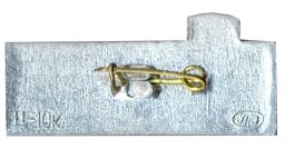 Значок Ленинград  стоянка крейсера Авроры в 1917 году