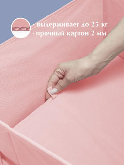VAL KTRP-BOX-LL Короб стеллажный с крышкой, большой, 47*35*35 см, розов., ПУТЕШАСТИКИ, шт