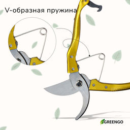 Секатор плоскостной, 8 (20 см), с металлическими ручками, МИКС, Greengo фото 5