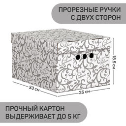 VAL CG-BCTN-LG-3S Короба картонные, 25*33*18.5 см, набор 3 шт., CLASSIC GREY, шт