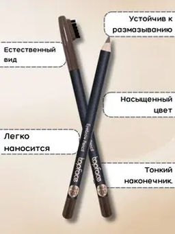 TopFace Карандаш для бровей с щеточкой тон 005, - PT611 - Tf cosmetics фото 2