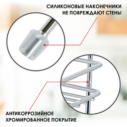 _Полка 2-х ярусная на рейлинг прямоугольная арт. P280037