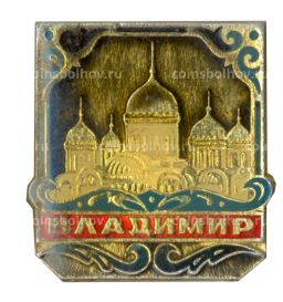 Значок Владимир