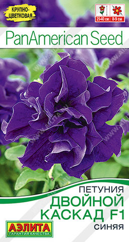 Петуния Двойной каскад F1 синяя махровая (2029)