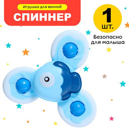 Спиннер для ванной Рыбка, на присоске - Simaland фото 7