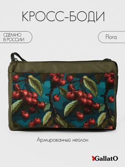 Сумка FLORA