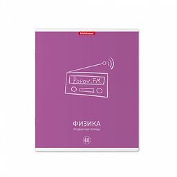 АКЦИЯ Цена за 5 шт. Тетрадь общая ученическая с пластиковой обложкой на скобе ErichKrause Simple Link, ФИЗИКА, 48 листов, клетка