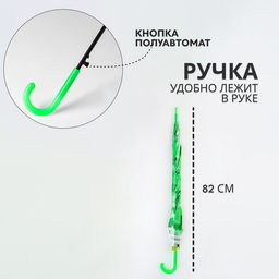 Зонт - трость полуавтоматический «Листопад», 8 спиц, R=45/55 см, d=90 см, МИКС