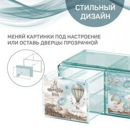 Органайзер для косметики и аксессуаров, 30,5*15,3*9 см, TRAVELLING, шт - Valiant фото 32