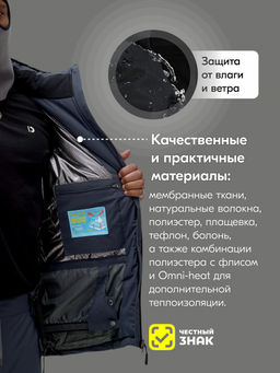 Горнолыжный костюм мужской зимний темно-серого цвета 3710TC - Mtforce фото 4