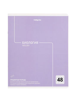 Комплект 12 предметных тетрадей 48 листов, справочная информация, 60 г, Пастель