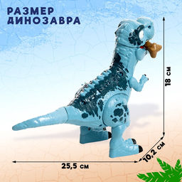 Динозавр «Рекс», с косточкой, работает от батареек, свет и звук, цвет синий