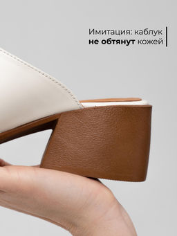 Сабо 5132.23663br.Бежевый+коричневый