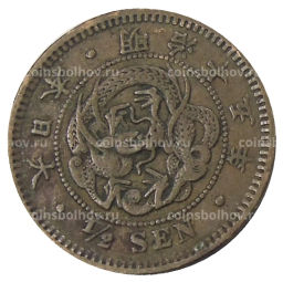 1/2 сена 1882 года Япония