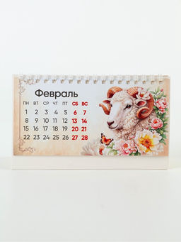Цена за 2 шт. Календарь 2027, настольный домик цветы 16×10.5 см