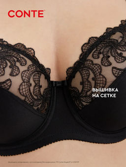 CONTE NATUREL RB6121 Бюстгальтер с мягкой чашкой на каркасах - Conte elegant фото 14