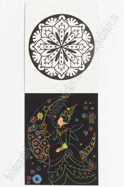 Альбом скретч-картина+раскраска 14,4*18 см (4 листа) SF-5668, №1 - Больше подарков фото 3