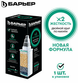 -20% Сменная кассета Жесткость х2 Барьер