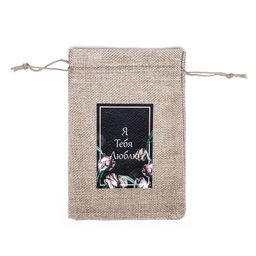 Цена за 5 шт. Мешок подарочный с термонаклейкой Я тебя люблю 13 x 18 см - Simaland фото 2