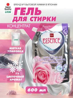 Гель для Стирки Концентрат Luxury Blossom LION ESSENCE 600 мл