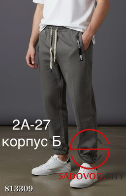 Штаны спортивные мужские - Bruno фото 2