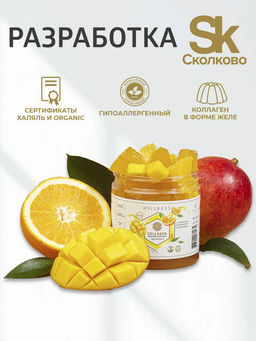 Пищевой коллаген с натуральным соком (манго/апельсин) 0,5 кг на 1,5 месяца приема - Collagen Live фото 27