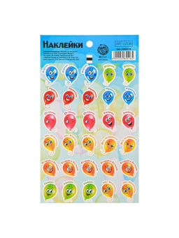Цена за 10 шт. Наклейки бумажные оценки «Воздушный шар», 10.5×18 см