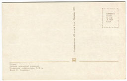 Открытка Углич  Здание пожарной каланчи