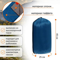 Спальник-одеяло Maclay camping comfort summer, 2 слоя, правый, с подголовником, 220х90 см, +10/+25С  фото 2