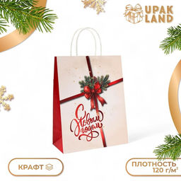 Цена за 2 шт. Пакет бумажный подарочный новогодний крафт Подарок 32?26?11 см
