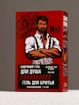 Подарочный набор Настоящему мужику, бодрящий гель для душа 250 мл, гель для бритья 110 мл - Hard line фото 7