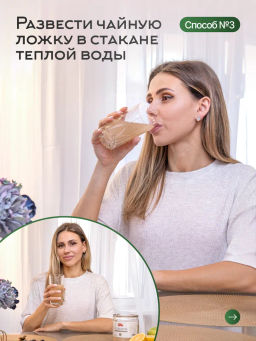 Псиллиум 250 гр Быстрая доставка! - Narmak фото 5