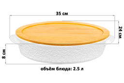 Блюдо д/зап и серв 35*24*8 см 2,5 л Веточки-цветочки овал + дерев. крышка-подставка - Elan gallery фото 8