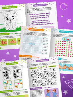 Цена за 2 шт. Книга «Нейротренажёр», 24 стр.